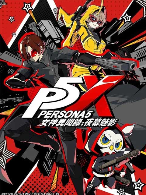 Persona 5 The Phantom X